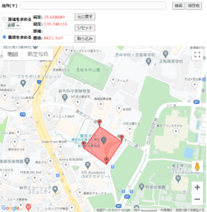 「keisan」で土地面積が求められる