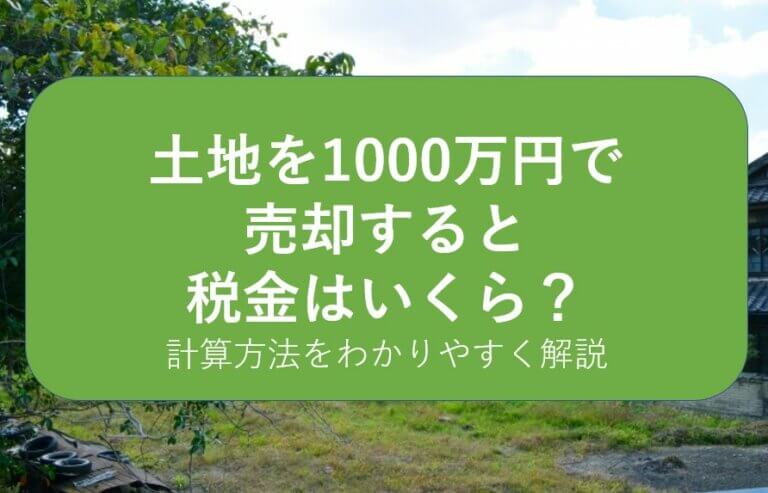 1000 1000
