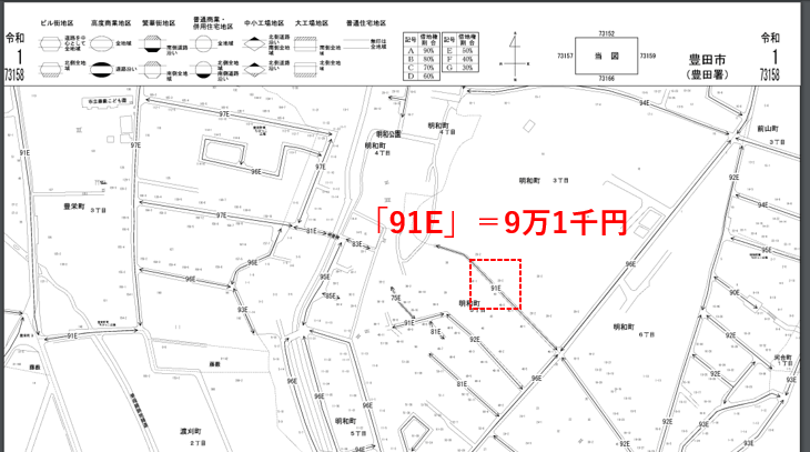 路線価図③