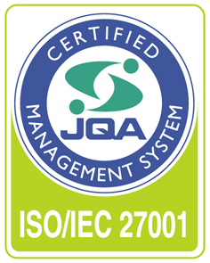 ISO/IEC 27001 情報セキュリティマネジメントシステム認証取得 登録番号JQA-IM1686